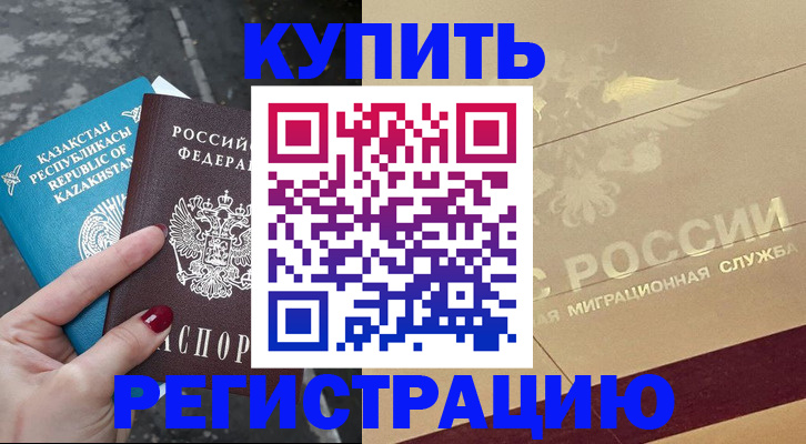 временная регистрация госуслуги в Свирске